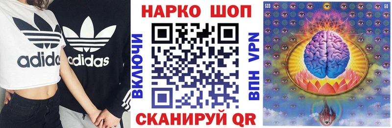 Псилоцибиновые грибы Алейск