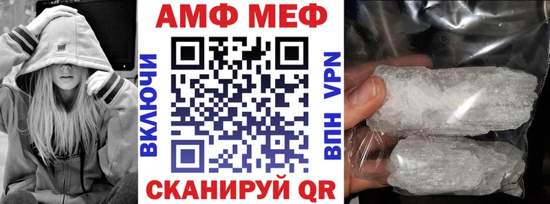 Amphetamine 98% даркнет сайт Алейск