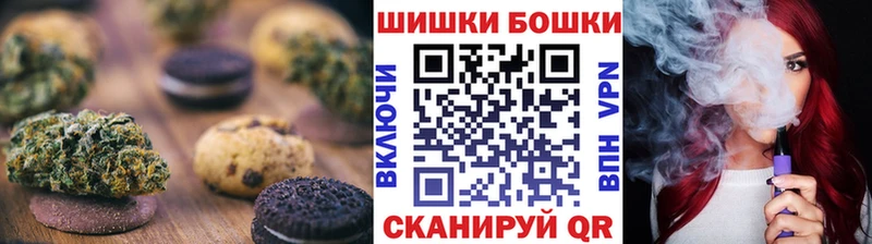 Cannafood конопля Алейск