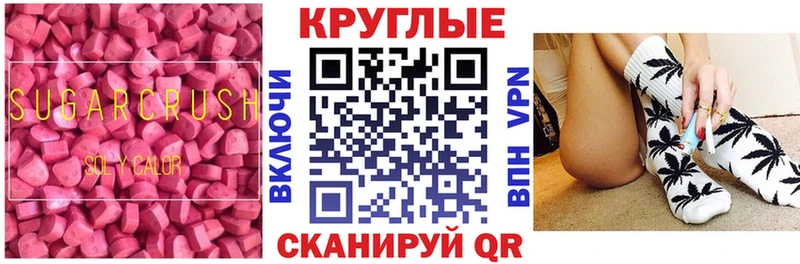 цена Алейск Экстази Philipp Plein
