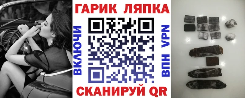 Гашиш индика сатива  omg   Алейск 