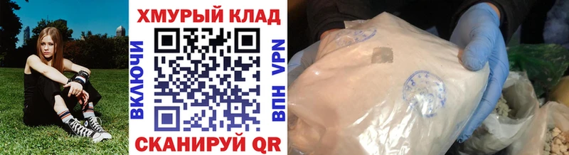 Героин белый даркнет сайт Алейск