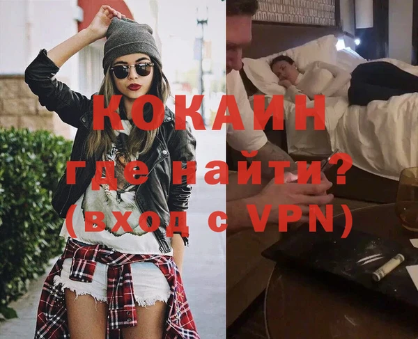марки lsd Абаза