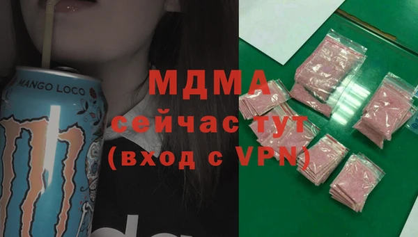 марки lsd Абаза