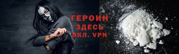 ГАЛЛЮЦИНОГЕННЫЕ ГРИБЫ Новый Уренгой
