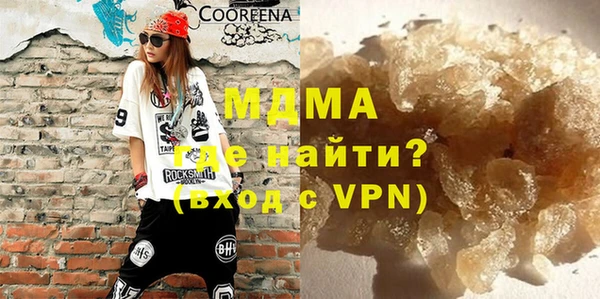 марки lsd Абаза