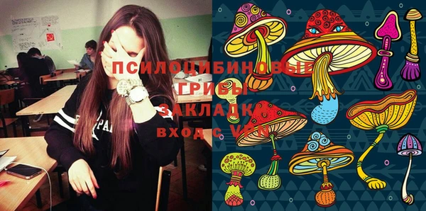 трава Абдулино