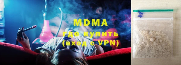 синтетический гашиш Абинск