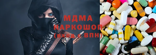 шишки Новозыбков