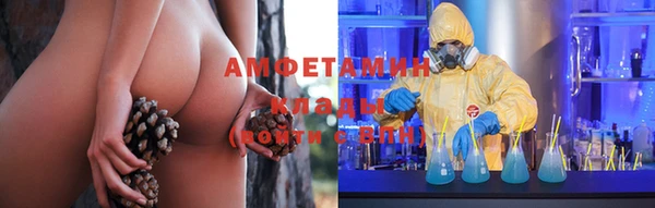 трава Абдулино