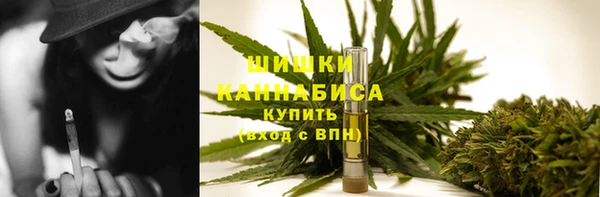 трава Абдулино