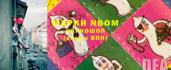 трава Абдулино