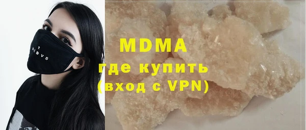 марки lsd Абаза
