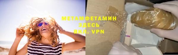 трава Абдулино
