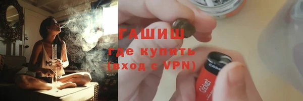 трава Абдулино