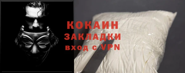трава Абдулино
