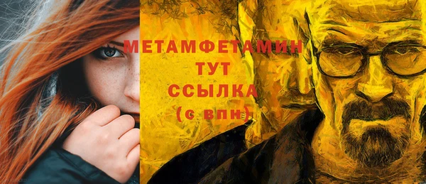 синтетический гашиш Абинск
