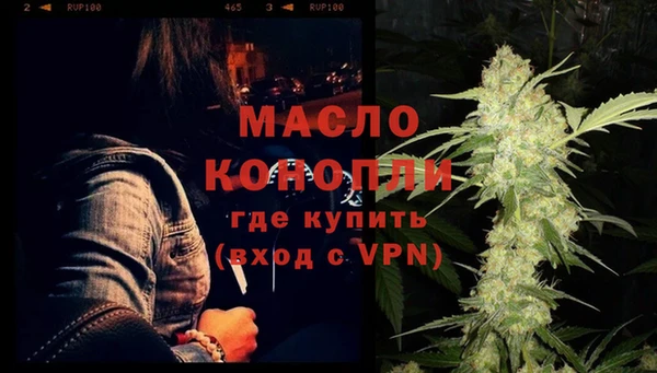 трава Абдулино