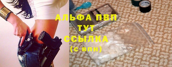 марки lsd Абаза
