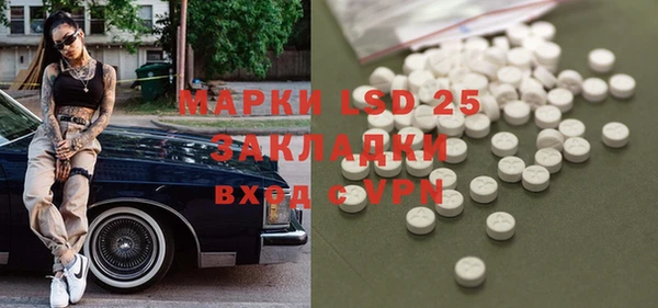 синтетический гашиш Абинск