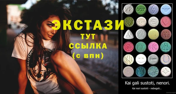 синтетический гашиш Абинск