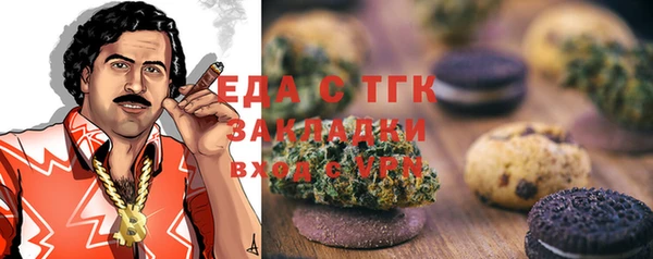 синтетический гашиш Абинск