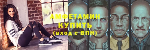 синтетический гашиш Абинск
