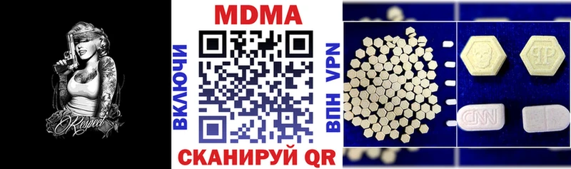 гидра как зайти Алейск МДМА кристаллы
