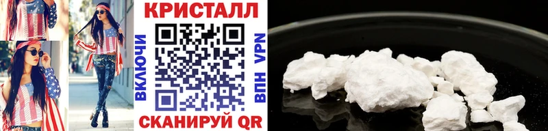 магазин  наркотиков  Алейск  МЕГА ONION  МЕТАМФЕТАМИН Декстрометамфетамин 99.9% 