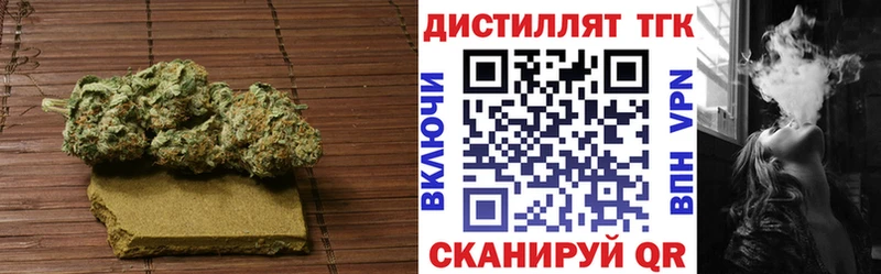 наркошоп  Алейск  ТГК вейп с тгк 